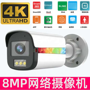 HJSCCD Hongjin Network <b>Camera</b> HJ-8MP PoE Power Supply IP68 Waterproof 30M <b>Night</b> <b>Vision</b> Fixed Surveillance <b>Camera</b> - Product Image 3