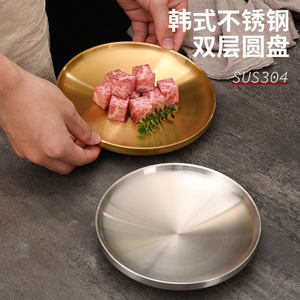 จานกลมสองชั้นสแตนเลสสตีลแบบเกาหลี Sus304 แข็งแรงทนทานสำหรับเสิร์ฟอาหารบาร์บีคิว - Product Image 1
