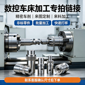 ชิ้นส่วนอะลูมิเนียมอัลลอยด์ที่ผลิตด้วยเครื่อง CNC ของ Zhiwei Hardware สำหรับอุปกรณ์เสริมไฟเวที ขนาดปรับแต่งได้ สูงสุด 500 มม. - Product Image 3
