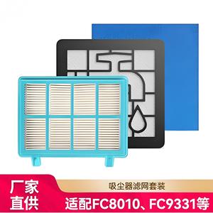 เครื่องกรองสูญญากาศแบบ HEPA 09 FC9331ใช้ในบ้าน FC8010 FC9332 Philips - Product Image 4