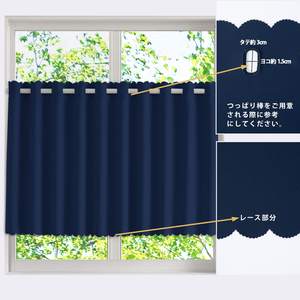 Élégant marine 140cm x 50cm rideau occultant petit Windows chambre assombrissement café rideaux courts pour chambre Protection UV - Product Image 4