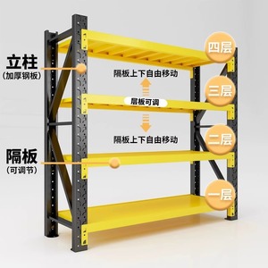 Estanterías de Almacenamiento Resistentes Ajustables, Estante Vertical Independiente de Metal Perforado para Supermercado, 4 Niveles de Capacidad de Carga - Product Image 1