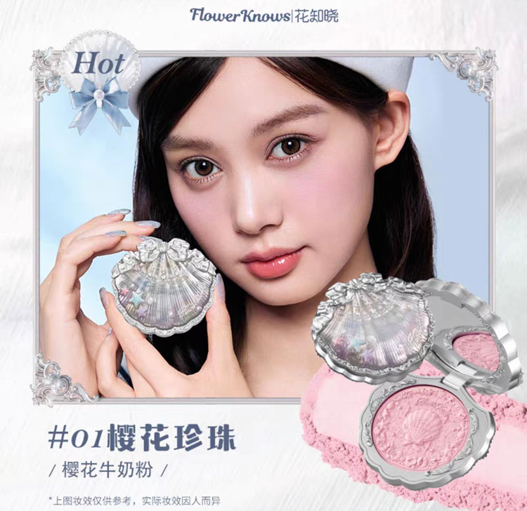 [perle de coquillage] 01 perle de fleur de cerisier - 5g