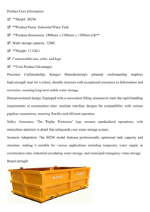 Un réservoir de stockage de liquides de 3200 litres, spécialement conçu pour les opérations de stockage d'eau sur les chantiers de construction et les sites industriels - Product Image 3