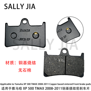 Applicable aux plaquettes de frein avant frittées à base de cuivre <span class=keywords><strong>Yamaha</strong></span> XP <span class=keywords><strong>500</strong></span> TMAX <span class=keywords><strong>MT</strong></span>-07 700 850 - Product Image 3