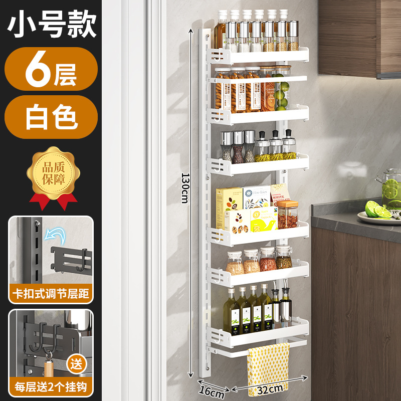 White 32CM [6-layer 2-dimensional] 12 hooks - Panel style