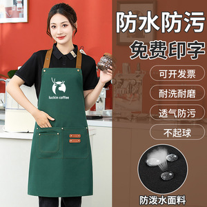 Adjustable Canvas <b>Apron</b> One Size Waterproof Oil Proof For Kitchen Restaurant <b>Work</b> Uniform - Product Image 1