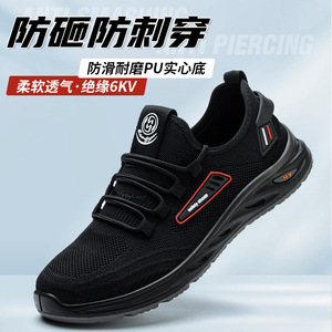 Safety Shoes Mesh Breathable Lightweight Plastic Toe Men Work Shoes Black Low Top Front Laces Puncture Resistant Impact - Product Image 2
