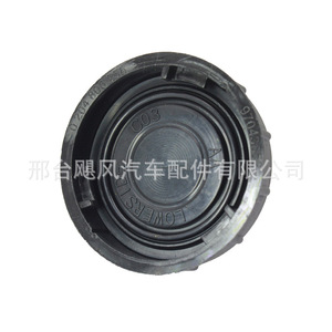 ฝาปิดถังน้ำมันเบรก 46020-4BA0A DOT4 สำหรับนิสสัน ควาชไคว เอ็กซ์เทรล 370Z เรโนลต์ - Product Image 4