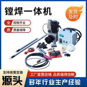 Máquina Multifuncional Portátil para Reparación de Soldaduras y Mandrinado de Excavadoras, Mantenimiento Automático de Excavadoras, Mandrinado y Soldadura Todo en Uno - Product Image 4