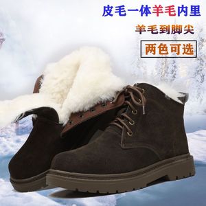 Men Snow Boots <b>Wool</b> Lined Fur Trim Thickened Cotton Padded Winter Shoes Front Laces Solid Color Coffee <b>Brown</b> Injection Sole - Product Image 1