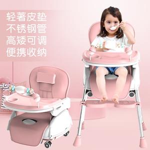 Chaise haute pour bébé, multifonctionnelle, siège <span class=keywords><strong>rehausseur</strong></span> de voyage pour bébé, chaise haute portable pour l'alimentation des bébés, réglable - Product Image 5