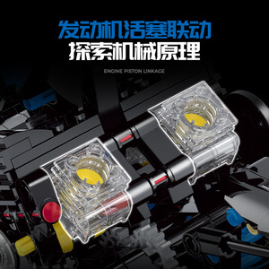 60509 Tecnología Motocicleta Yamaha MT40 Street Bike Juguete de Bloques de Construcción para Niños - Product Image 3