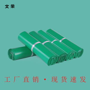 Bolsas de Envío Ecológicas, Capacidad de Carga de 25 kg, Impermeables, para Logística y Embalaje de Ropa para Comercio Electrónico - Product Image 5