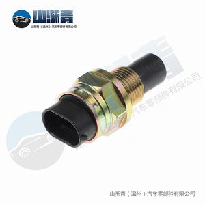 Chevrolet Speed Sensor SJQ-1303 OE 12215001 93236443 93254630 15547452 for <b>S10</b> S15 Blazer Jimmy Sonoma - Product Image 3