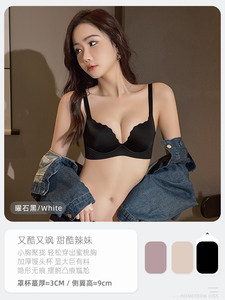 Reggiseno Senza Cuciture da Donna per Seno Piccolo, Push-up, Imbottito, Supporto Completo, Anti-Cedimento - Product Image 6