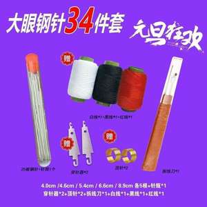 Aguja de coser a mano de acero inoxidable con ojo grande y punta afilada para manualidades con tela - Product Image 5