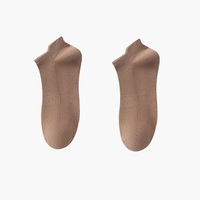 Chaussettes courtes décontractées pour hommes en fibre de bambou respirante, absorbant la transpiration et antidérapantes pour l'été