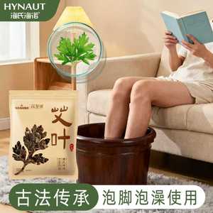 Haishi hainuo mugwort อ่างแช่เท้าใบ500g บำรุงสำหรับใช้ในครัวเรือน - Product Image 3