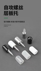 Vis autotaraudeuses pour accessoires de quincaillerie de meubles en fer, fixation de supports d'étagères de cuisine, durables et faciles à installer - Product Image 4