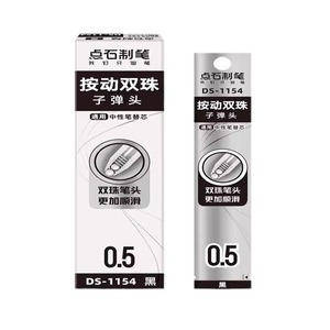 Dian Shi DS-1154 Click Refill Gel <b>Pen</b> 0.5mm Black Double Ballpoint Bullet Tip Office School Use - Product Image 1