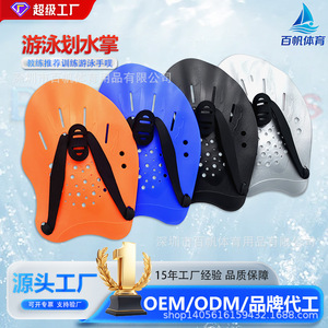 Palmes de natation, équipement d'entraînement de plongée, ajustement régulier, en plastique durable, équipement de sport toutes saisons pour adultes - Product Image 4