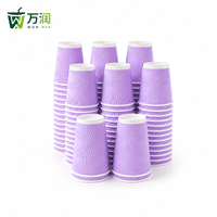 Gobelets en papier ondulé violets écologiques jetables pour boissons chaudes/froides, gobelets à café personnalisés pour le bureau, la maison, le café