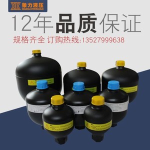 ไฮดรัค ไฮดรอลิก อะคูมูเลเตอร์ GXQ-0.32L แบบไดอะแฟรม สำหรับน้ำมันไฮดรอลิกและไนโตรเจน - Product Image 5