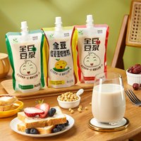 Meilleur lait de soja pur à saveur naturelle en poudre lait de soja en vrac pour adultes et enfants