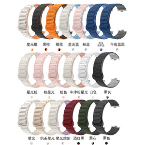 Cinturino in silicone bicolore con forte magnete compatibile con <span class=keywords><strong>Xiaomi</strong></span> 8Pro/9Pro e Redmi Watch 4/5 - Product Image 1