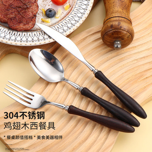 Juego de cubiertos de acero inoxidable 304 para alitas de pollo con mango de madera, estilo occidental, cuchillo, tenedor y cuchara para carne, apto para lavavajillas - Product Image 1