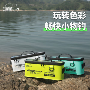 Boîte de rangement pour matériel de pêche DiaoHaha, sac d'accessoires portable multi-usages en EVA pour pêcheurs - Product Image 2