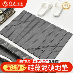 Tapis de sol pliable personnalisé en diatomite, rectangulaire, blanc marbré, minimaliste, absorbant, séchage rapide, pour la maison, la salle de bain, la cuisine, le salon - Product Image 4