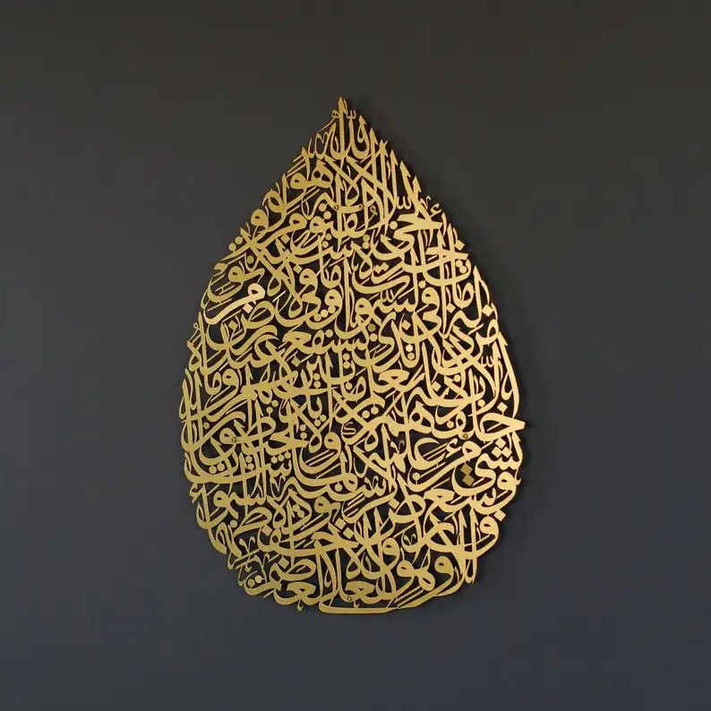 Teardrop Metalen Ayatul Kursi Lasersnijden Islamitische Kalligrafie Ramadan Decor Islamitische Home Decor