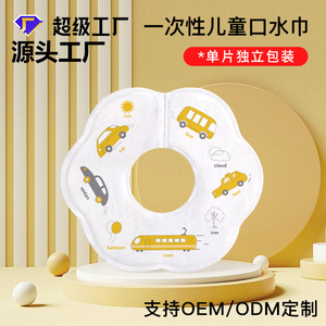 Cartoon Print Bib For Babies And Toddlers 0-12 Months Washable Anti-Spoilage Feeding Bib With Pocket - Product Image 3