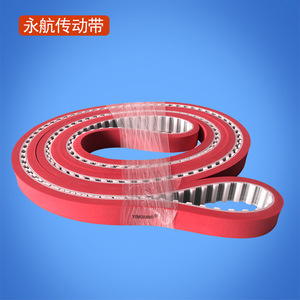 Yonghang T10 Pu Synchronous <b>Belt</b> <b>Red</b> Apl Adhesive Wear Resistant For Glass Edging Machines - Product Image 1