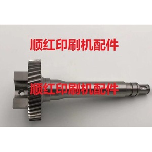 Eje de Engranaje de Rodillo Húmedo para Impresora Heidelberg M2.030.510, Repuesto para Impresora Offset - Product Image 1