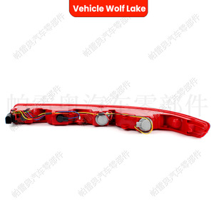 Luz Trasera para Audi Q7 Wolf Lake, 4L0945096A 4L0945095A, Luz de Freno con Intermitentes Halógenos, ABS, Pieza Nueva - Product Image 4