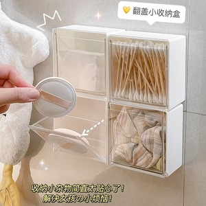 Wall Mounted Storage Box For Cotton Swabs Pads Hair Ties Clips Bathroom Organizer With <b>Clear</b> Tray Simple White Rectangular - Product Image 3