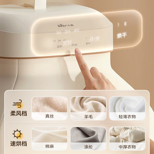 เครื่องอบผ้าพับได้ Little Bear ขนาด 5-10 กก. แบบพกพา สำหรับใช้ในบ้าน - Product Image 3
