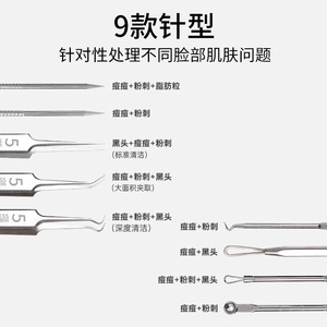 Lmltop Acne Needle And Clip Set Stainless Steel <b>Blackhead</b> <b>Remover</b> Face Beauty <b>Tool</b> YY668 - Product Image 2