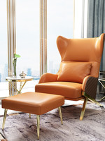 Fauteuil de loisirs de style nordique, luxe léger, avec structure métallique, dossier haut, fauteuil moderne, canapé individuel avec motif abstrait en acier inoxydable