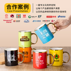 Mug en céramique avec couvercle et cuillère, bord doré électrolytique, logo personnalisé, cadeaux d'affaires - Product Image 3