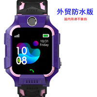 Reloj inteligente para niños Reloj de posicionamiento GPS Q12 resistente al agua