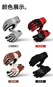 Guantes de Motocicleta Modololo Retro de Dedo Completo, Transpirables, de <span class=keywords><strong>Malla</strong></span>, para Verano, Protección Antifallas, para Hombre y Mujer - Product Image 6