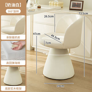 كرسي مكياج من الجلد الصناعي بتصميم كريمي، مقعد خاص لطاولة الزينة في غرفة نوم الفتيات، أريكة فاخرة وراقية جديدة لعام 2026 - Product Image 2