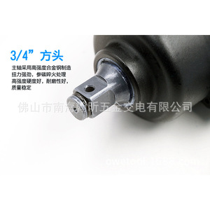 ประแจลม Owe Impact รุ่น FB3 4 แบบด้ามจับปืน M16 สำหรับซ่อมรถยนต์ - Product Image 5