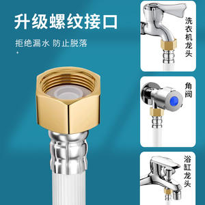 Tuyau <span class=keywords><strong>d</strong></span>'<span class=keywords><strong>arrivée</strong></span> <span class=keywords><strong>d</strong></span>'<span class=keywords><strong>eau</strong></span> universel pour <span class=keywords><strong>lave</strong></span>-<span class=keywords><strong>linge</strong></span>, tuyau flexible en PVC, connecteur à capuchon en cuivre pour vanne <span class=keywords><strong>d</strong></span>'<span class=keywords><strong>arrivée</strong></span> <span class=keywords><strong>d</strong></span>'<span class=keywords><strong>eau</strong></span> - Product Image 1