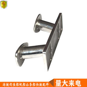 Bolardos Marinos de Acero Inoxidable de 200 mm, Rodillos Esenciales para Puertas y Ventanas de Yates, Lanchas Rápidas y Barcos de Pesca, Alta Calidad - Product Image 6