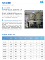 Peralatan Filter Karbon Aktif
